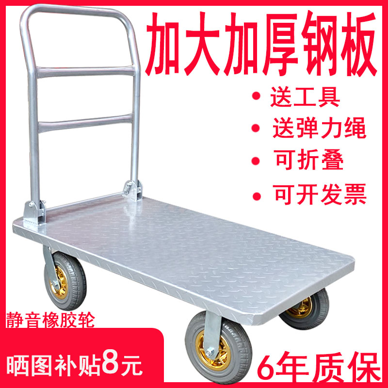 拖车平板车折叠钢j板手推车拉车推货车搬运车静音小推车拉货载重