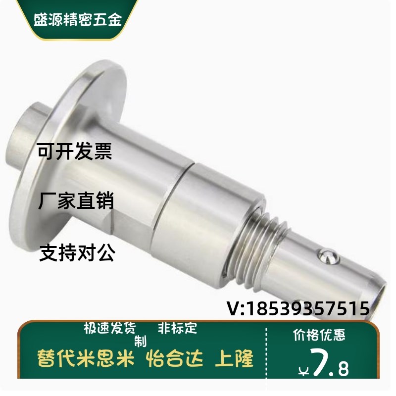 E-BLL40 BLL41 BLL42-10-16 BLL50-12-16 手锁式按钮型快速锁紧器