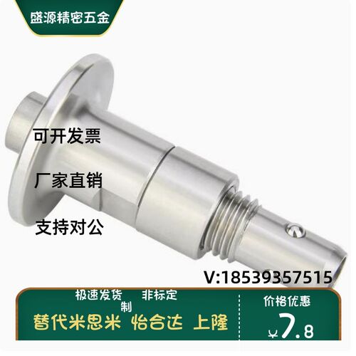 E-BLL40 BLL41 BLL42-10-16 BLL50-12-16 手锁式按钮型快速锁紧器