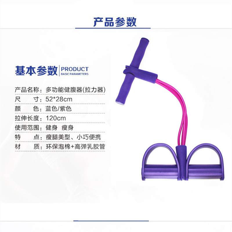 现货脚蹬脚踏拉力器仰卧起坐辅助健腹器女士多功能健身器材减肥弹