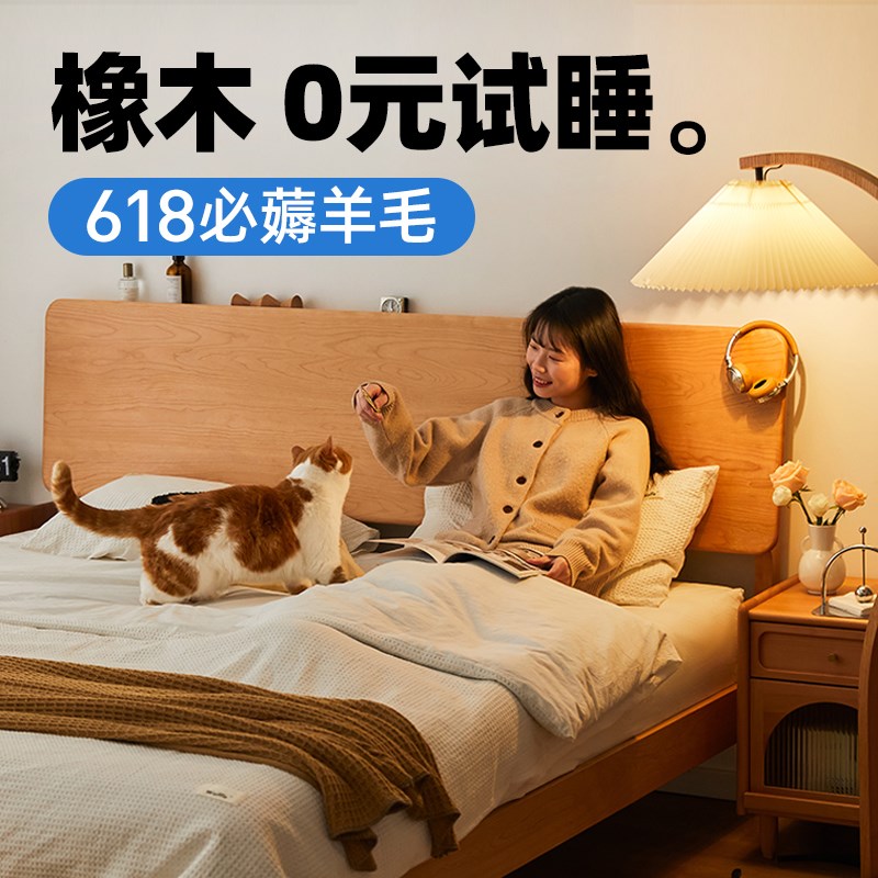 橡木床全实木床1米8双人床原木风现代简约1.52米单人床架出租房用