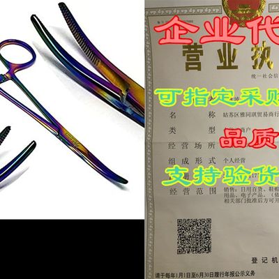 速发Rainbow Multi Color Kelly Hemostat Forceps 5.5 (14cm) Cu