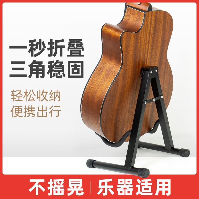 7 long gf itar stand 9 heads guitar stand to a grouludisppa 乐器/吉他/钢琴/配件 吊架 原图主图