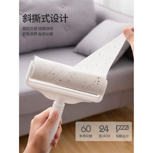 厂促粘毛滚筒杆吸头器发创意可撕式家用地上粘灰地板长大长柄号滚