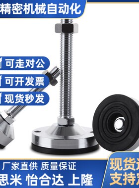 怡合达重载脚杯WAL01-D80/D100/D120-M16/M20/M24-L100/L125/L150