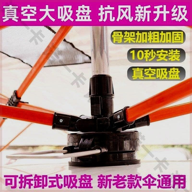 教练车遮阳伞驾校汽车遮阳挡雨隔热遮阳挡遮阳棚吸盘车顶