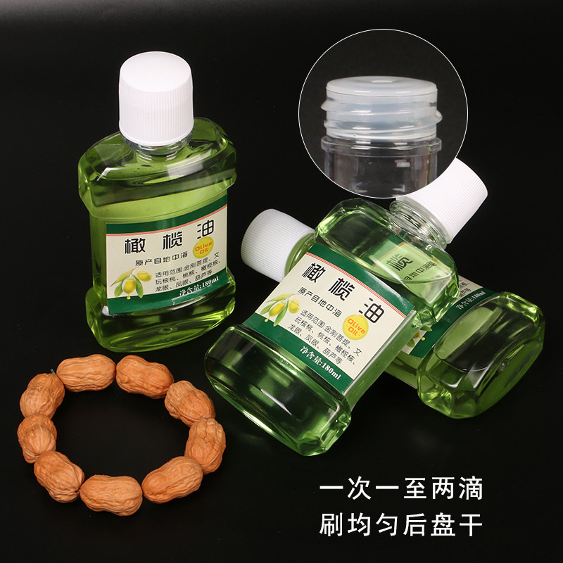 工厂销新工艺文玩橄榄油核桃保养C油金刚葫芦橄榄核手串上色防裂