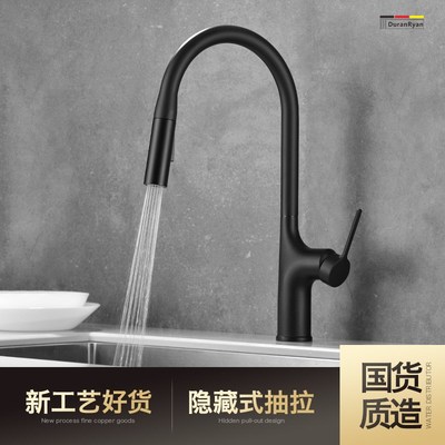 杜拉莱恩可旋转冷热厨房水龙头抽拉式洗菜盆水槽龙头家用万向拉丝