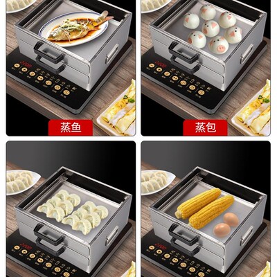 肠粉机家用多功能蒸箱蒸粉盘家庭早餐拉肠粉撑抽屉式凉皮机小蒸炉