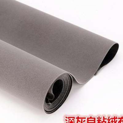 厂促背胶自粘绒布 黑色l加厚加密不干胶植绒布 带胶柜X台绒布 礼
