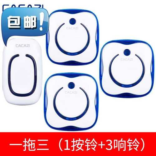 。冂铃无线门铃家用 2超远距离一拖一二 闪光电子防水遥控电玲老