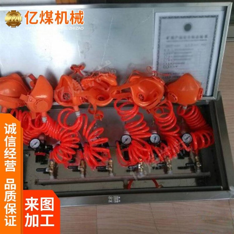 压风自救器使用操作 煤矿压风自救器报价 新型压风自救器