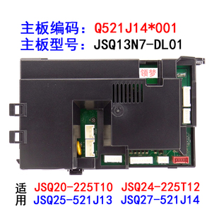 适用万和燃气热水器主板电脑板配件配大全JSQ10EV26 SZT18 ET36