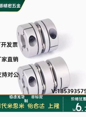 联轴器CPPD CPPDK-D26/32/39/44/56/68/82替上隆连轴器CPPC CPPCK