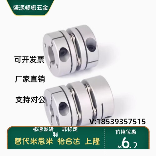 联轴器CPPD CPPDK-D26/32/39/44/56/68/82替上隆连轴器CPPC CPPCK