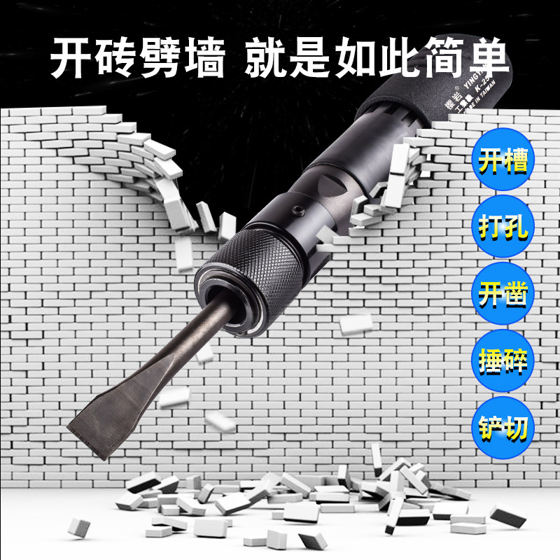 气铲气动工具气动铲风铲铲刀强力气锤冲击撞锤气镐气锤敲击振动