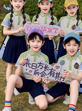 学院风紫色校服套装小学生班服夏装新款老师男女儿童班服幼儿园服