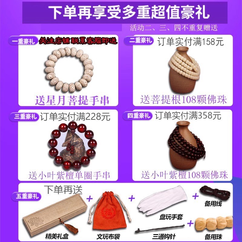 工厂销刘c宇宁同款柏香籽手串108颗深坑热振鬼脸项链绿松石配饰文