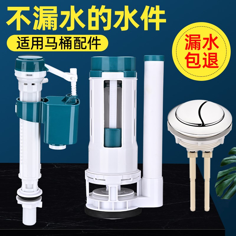马桶水箱进水阀排水阀抽水配件通用老式坐便器上水阀冲水上水器