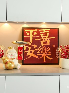招财猫钥匙收纳玄关摆件置物架入户门鞋柜家居装饰品乔迁新居礼物