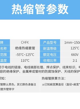 低压透明3黄绿防水双色pe白色管50mm1kv套管整卷-批发热缩绝缘