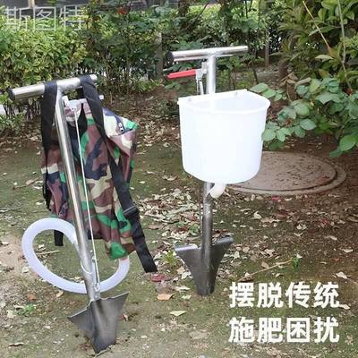 新品.果树施肥神器农p用u多功能全自动硬地施肥机蔬菜背包追肥器