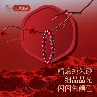 天然朱砂手串貔貅手链女士男款原矿本命年情侣佩戴