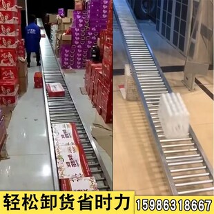 卸货神器a滑梯装车卸车无动力滚筒饮料桶装水传送轨道下货搬运滑