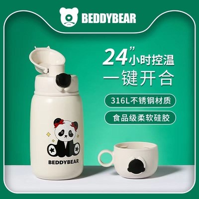 儿童温杯女保生高颜值大容量吸管D杯婴儿宝宝上学带杯套杯水壶
