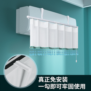 空调挡风板防直吹冷气出风口档板月子遮导风罩空调挡风帘免安新品