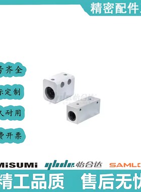 LMX01/02/03/11-d4/5/6/8/10/12/13/16/20达直线轴承箱式单元