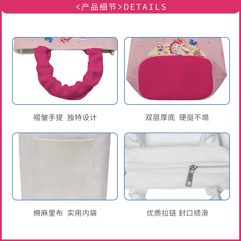 幸运龙手提包女通勤帆布新款粉红色新年礼物龙年文创斜挎小云朵包