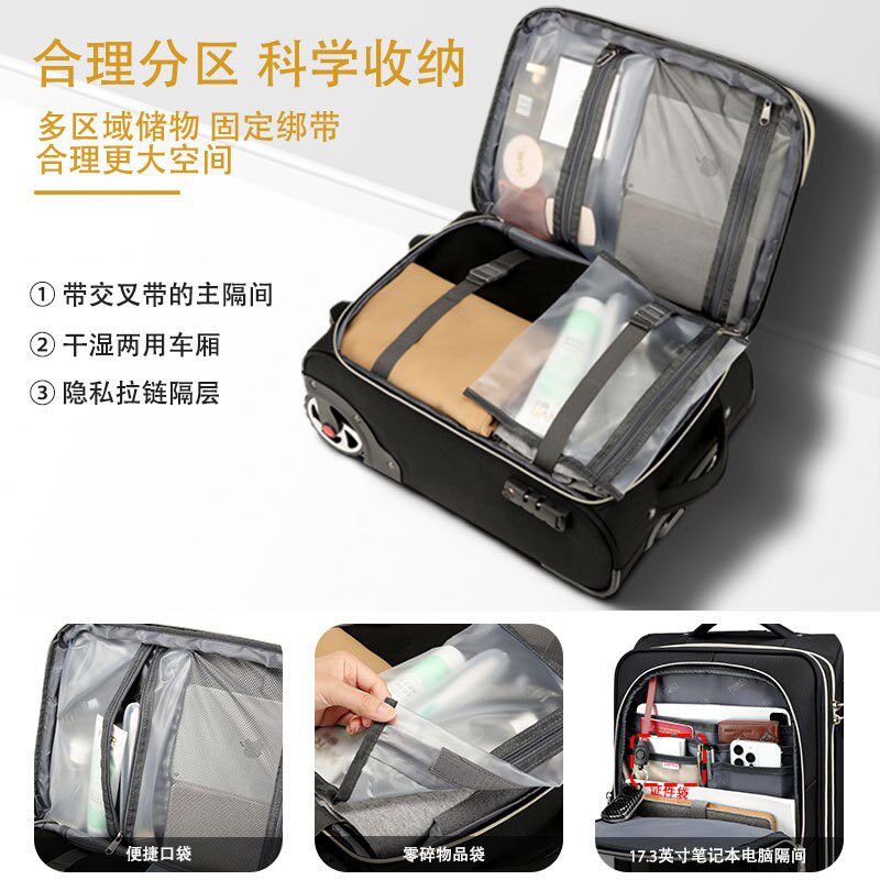 2023新品大容量商务旅行可登机行李箱18寸轻便双肩拉杆背包女