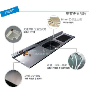 优质sus304大连不锈钢整体橱柜白钢台面厂家直销家用厨房灶台 推荐