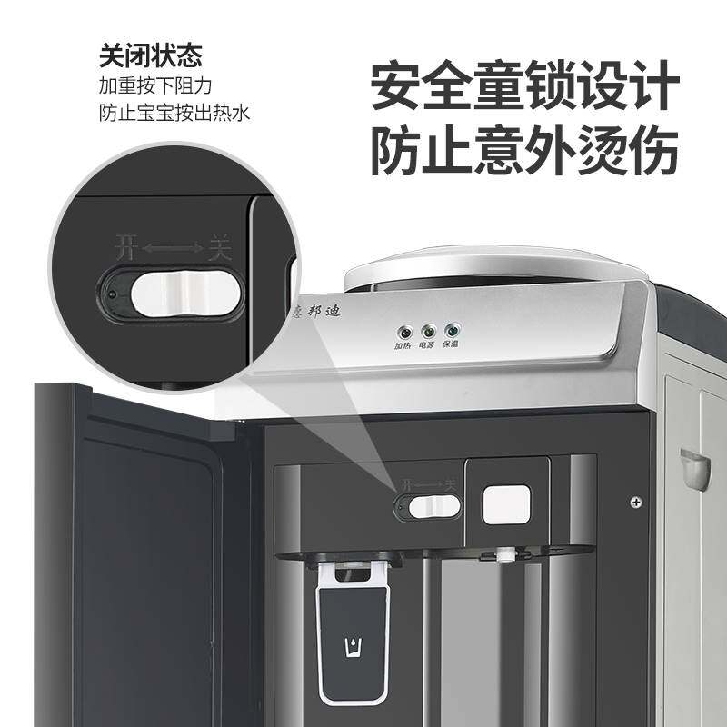饮水机家用立式冷热迷你小型台式宿舍办公室节P能冰温热制冷开水