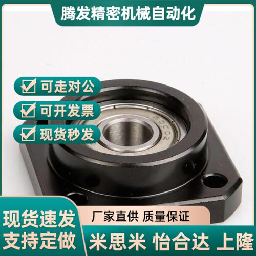 丝杆支座BUR BURM BURR BTR BTRM 6 10 12 15 20 25