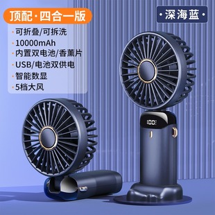 超静音办公室桌上小 2023新款 迷你手持小风扇便携式 随身充电款