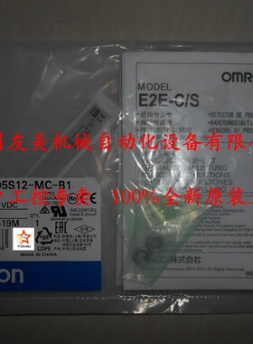 全新原装O小RONM径2接近传感器E2E-S05S1型-MC-B1/B2