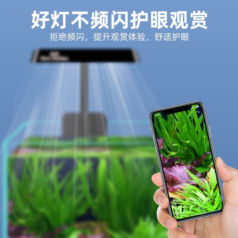 尼奥S3aplus水草灯led全光谱尼奥鱼缸灯RGB鱼缸灯爆藻灯草缸灯植