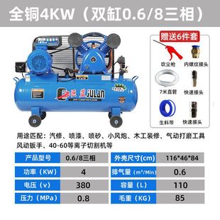 直销空压机d大型380V工业级高压打气机汽修喷漆木工小型220V空气