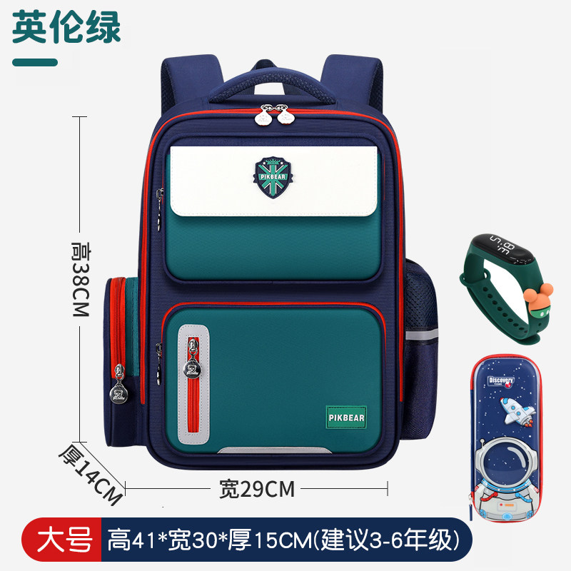 新包款小肩学生书男9090女孩儿童印字ogo培训辅导班双l背包12