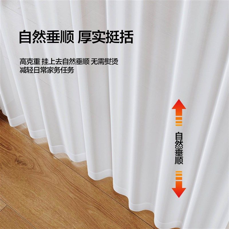 夏季防蚊防蝇纱帘门帘隔断帘免打孔安装家用卧室客厅白纱帘纱窗帘