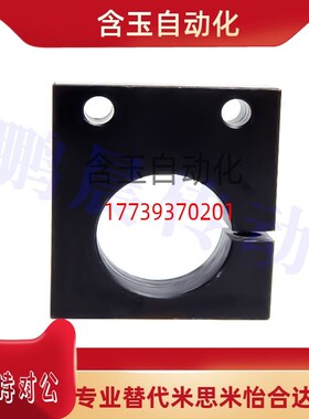 米思米同尺寸:梯形丝杠杆防转动件 MTSWB/MTSWM/MTTBB/MTTBM