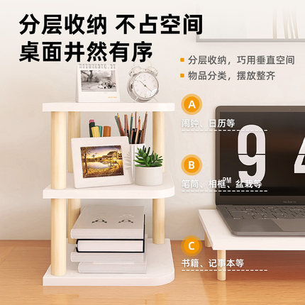 办公桌转角置物架桌面收纳架子小型双层简易整理架桌上小书架实木