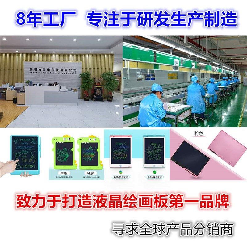 大尺寸屏充电液晶画板13寸16寸20寸绘画板小黑板儿童板手写板,玩具/童车/益智/积木/模型,画板,淘宝优惠券,粉丝福利购,淘宝优惠卷