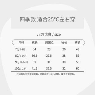 婴儿秋衣套装分体两件套a类秋季女宝宝秋装贴身打底内衣早秋9