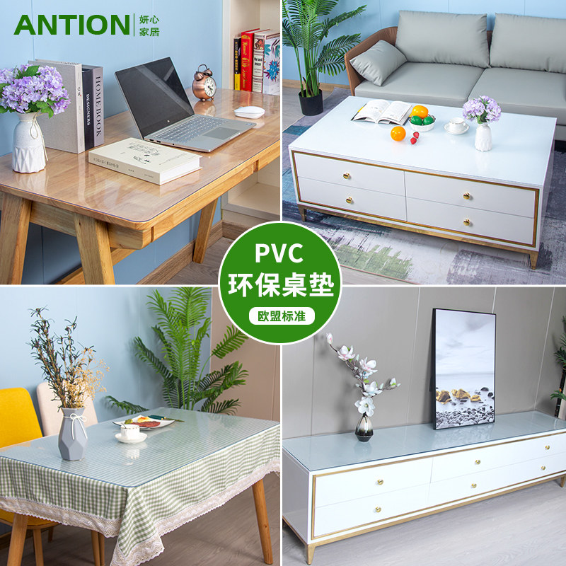 透明桌垫pvc软玻璃塑料桌面垫餐桌垫桌布防水防油免洗防烫茶几垫,居家布艺,桌布,淘宝优惠券,粉丝福利购,淘宝优惠卷