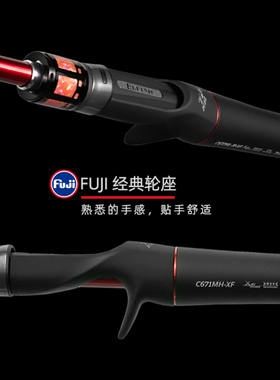 22款山谷路亚竿两节独节泛用杆软饵虫杆超轻竞技鲈鱼鳜鱼碳素