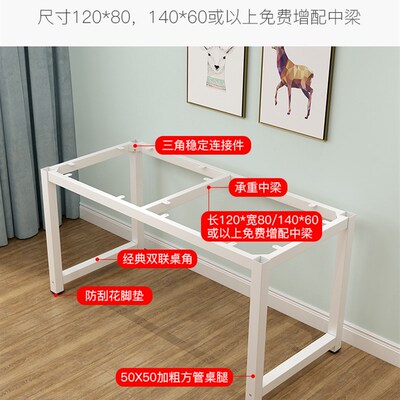 电脑桌书桌80cm1.2/1.r4/1.6/1.8m1米长宽40/50/60厘米70公分桌子