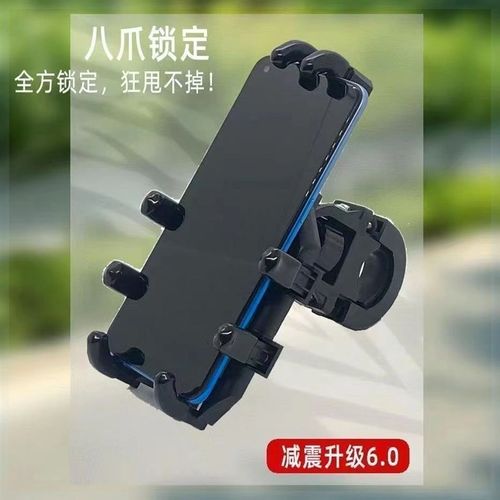 电动车手机机支架外卖骑行导航支架三轮车摩托车电瓶车自行车山地